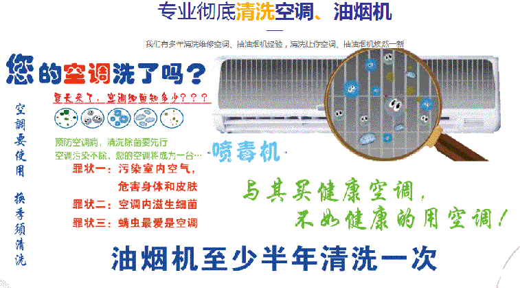 安顺空调维修售后服务中心电话在哪里找